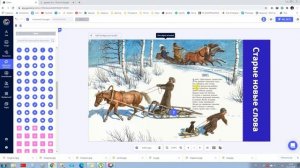 Genially: как создать интерактивный плакат