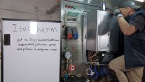 Процесс пусконаладки котла City Class | Академия Italtherm