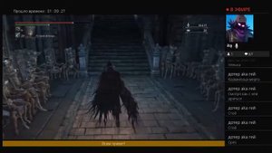 СТРИМ BLOODBORNE! ПОКАЗЫВАЮ БАГИ!