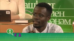 УЧУ БАШКИРСКИЙ ЯЗЫК