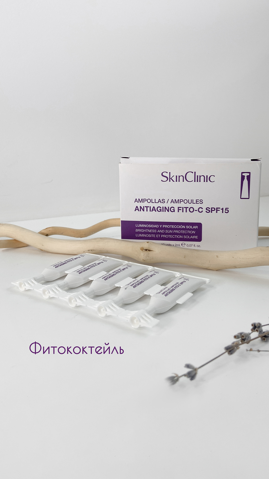 #лифтинг #антиэйджкрем #кремотморщин Омоложение на клеточном уровне