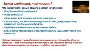 Следовать технологии: почему и зачем