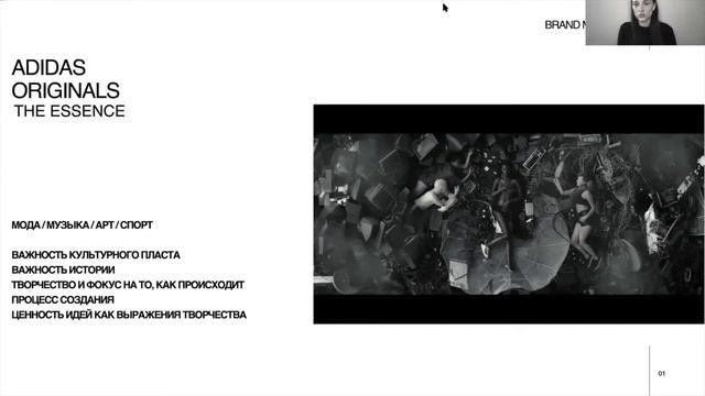 Онлайн-лекция «Инструмент архетипирования на примере мировых брендов: взгляд на теорию и практику»