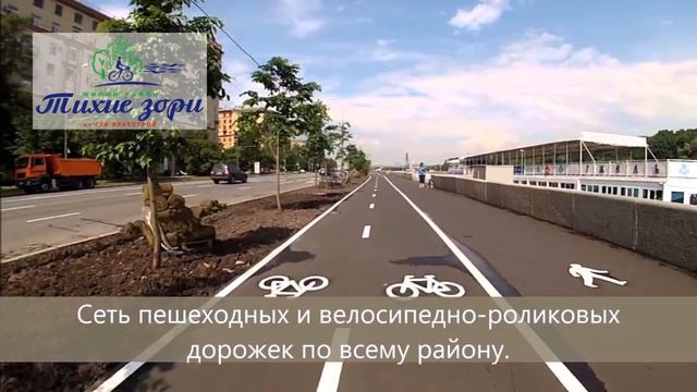 Жилой комплекс "Тихие Зори" Презентационное видео смотреть онлайн