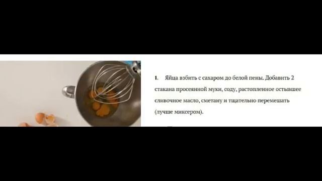 Как приготовить вкуснейший пирог «Зебра»
