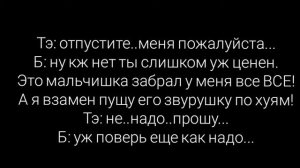 Смотрите описание!/фф Вигуки/Юнмины/мир упровляемый котами/ 13 часть