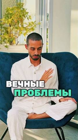 Как выйти из Страданий?! #осознанность #духовность #медитация #здесьисейчас #анардримс