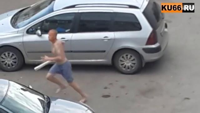Мужик в трусах с палкой бегал по улице смотреть онлайн