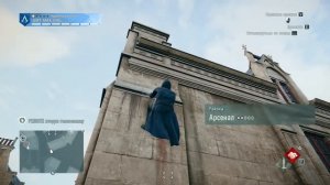 AC: Unity | Загадки Нострадамуса | Скорпион