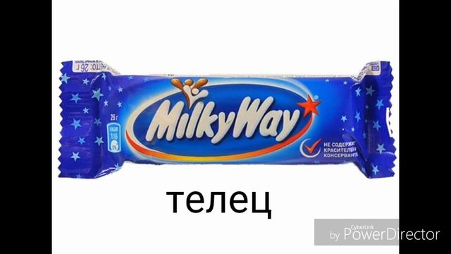 КАКОЙ ТЫ БАТОНЧИК ПО ЗНАКУ ЗОДИАКА? | Тест по знаку зодиака