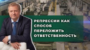 Оборонзаказ: чиновники демонстрируют искусство саботажа