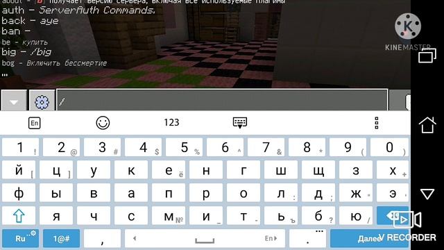 #как продать дом в майнкрафте ? смотреть онлайн