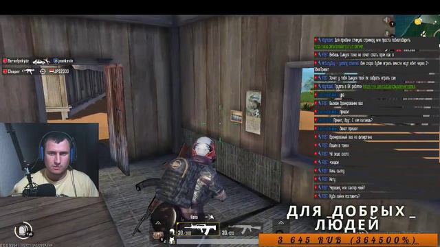 PUBG MOBILE В катку с верным другом или подружкой смотреть онлайн