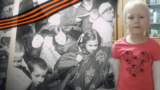 Детский видеоконкурс "Помним, гордимся!", Софья Кильдюшева смотреть онлайн