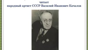 И вспомнил Олег коня своего