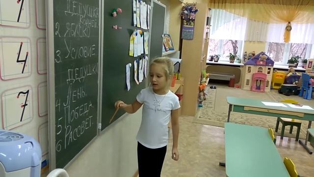Занятие по развитию речи в подготовительной группе.Пересказ.