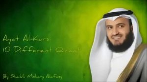 Oyatal kursi!