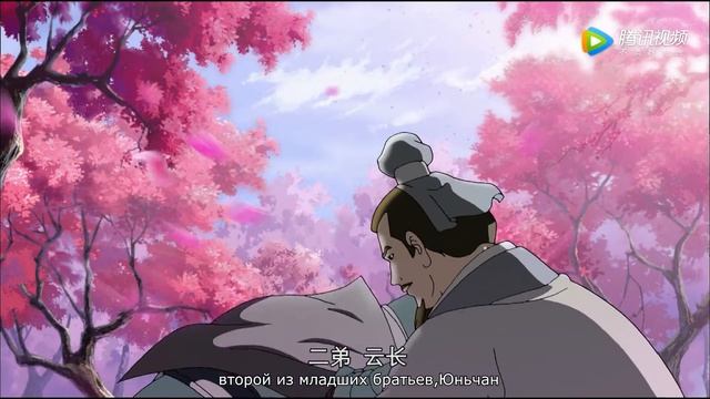 Три царства 01 смотреть онлайн