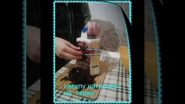 Как приготовить вкусный  винегрет.