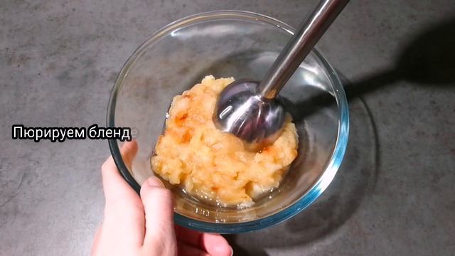 Яблочное пюре со сливками. Простой и вкусный рецепт яблочного пюре.