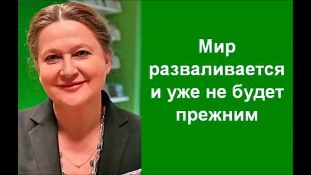Астролог Тамара Глоба  20.03.2016 смотреть онлайн