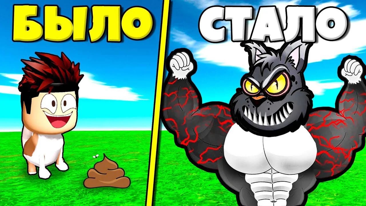 СТАЛА ПЛОХОЙ КОШКОЙ в ROBLOX ! ? Роблокс Bad Cat