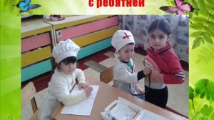 Воспитатель года Эссе Детский сад 1 Дагестанские огни