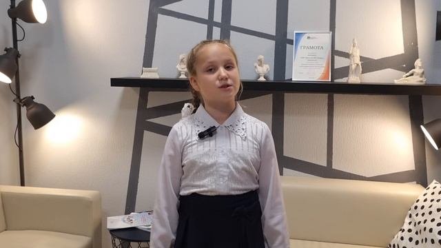 Белая Александра