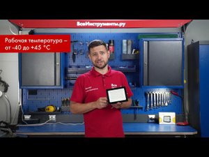 Обзор светодиодного прожектора ЭРА LPR021030K050