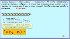 ОГЭ. Часть 2. Текстовые задачи.