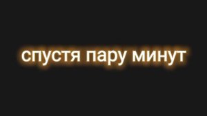 ?~?... если бы у Вару и Пика был ребенок ( часть 2 )... ?~?