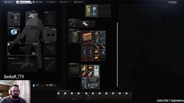 Escape from tarkov l Очень странный берег... смотреть онлайн