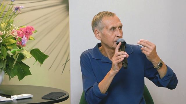 Как убрать борьбу с жизнью и войти в её поток