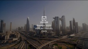 VERUM TRAVEL - Январь 2025 - ОАЭ