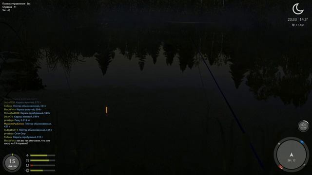 Русская рыбалка 4 кафе, квесты, смотрим клев после обновления 20.11.2017 смотреть онлайн