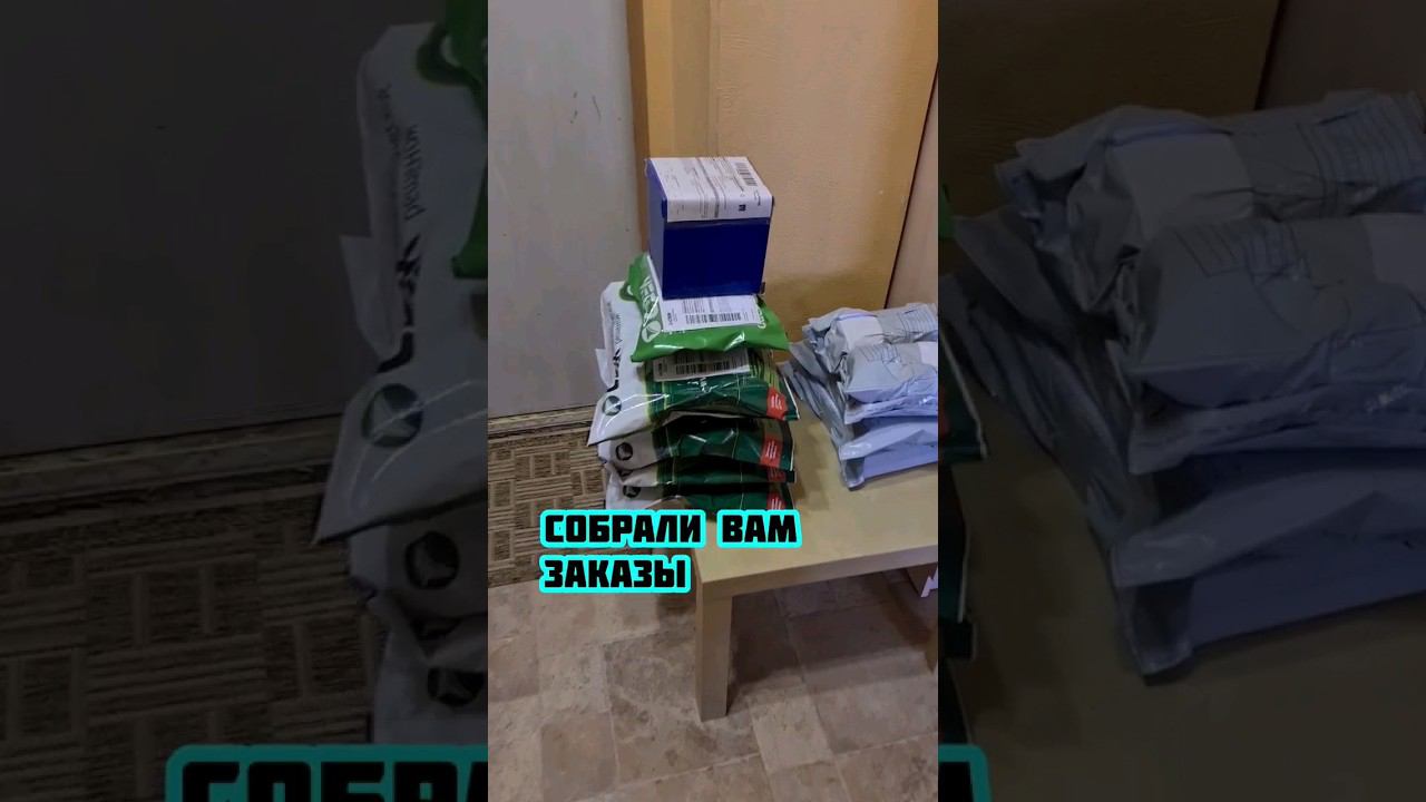 Трендовые товары у меня в магазине. Читай закреп в комментах