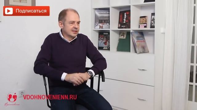 Как вернуть женщину к счастью? Как сделать женщину счастливой? Женское счастье. Руслан Нарушевич