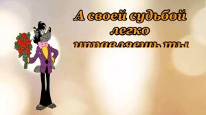 С ДНЕМ РОЖДЕНИЯ ДОЧЕНЬКА! Прикольное поздравление