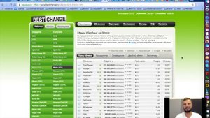 Создаем кошелек BTC Покупка Крипты через обменник bestchange