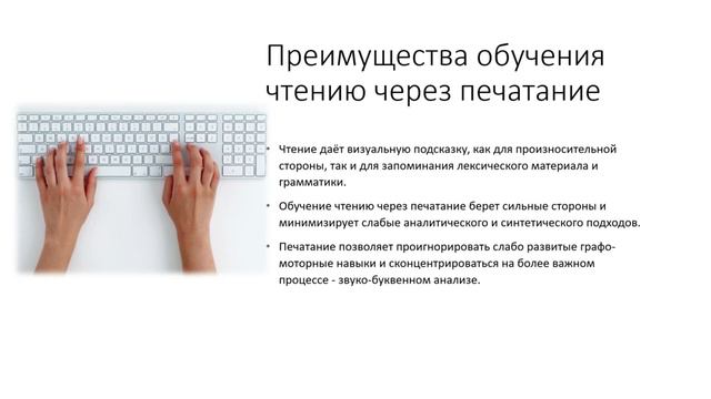 Всероссийская научно-практическая конференция