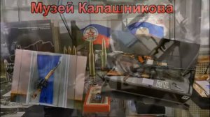 Место на карте. Ижевск