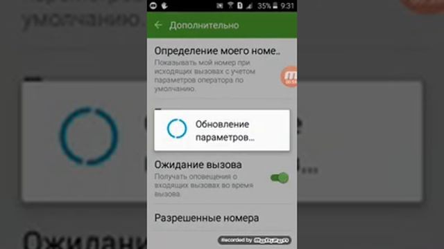 Как скрыть свой номер телефона при исходящем званке смотреть онлайн