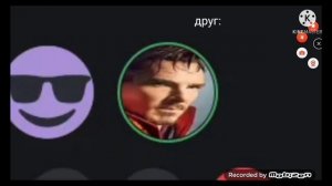 корень солодки, глаз селедки...