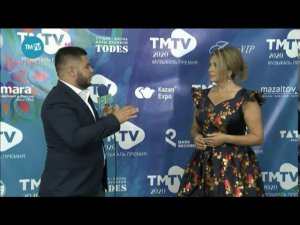 Интервью Зайнаб Фархетдиновой на Премии ТМТВ-2020