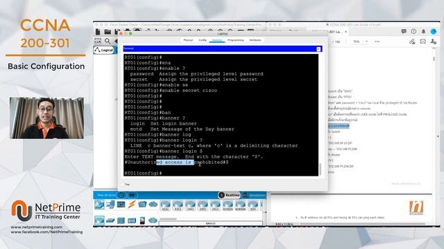 [CCNA 200-301] การตั้งค่า Cisco Router/Switch แบบพื้นฐาน (Basic Configuration) смотреть онлайн