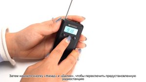 Портативный мини-радиоприемник Retekess TR103 Sport