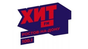 Погода и реклама (Хит FM Ростов-на-Дону, 13.10.2023, 17:20 MSK RUS)