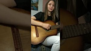 Под гитару/ну как же любовь,как же твои глаза.../поет девушка