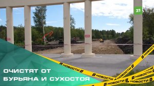 В Копейске благоустраивают парк Победы