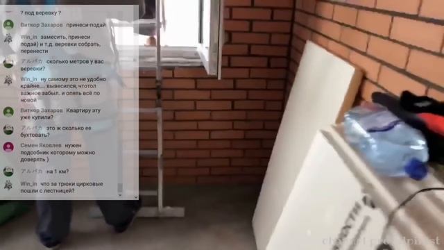 17 этаж запись видео трансляции работы промышленного альпиниста